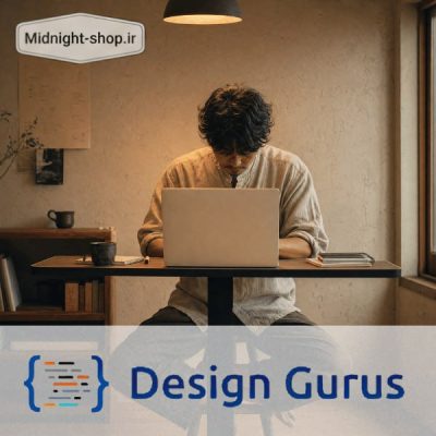 اکانت پرمیوم DesignGurus.io - دوره ‌های آموزشی مصاحبه ‌های برنامه نویسی