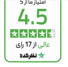 نظرات کاربران نظرکده
